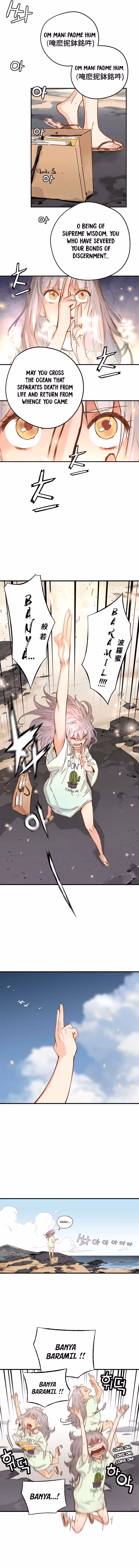 Samjangjeon Chapter 14 page 7 - 