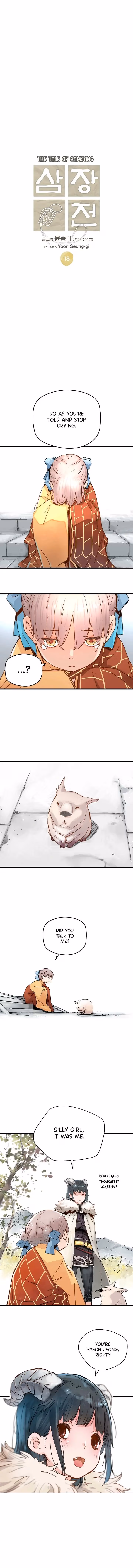 Samjangjeon Chapter 18 page 2 - 