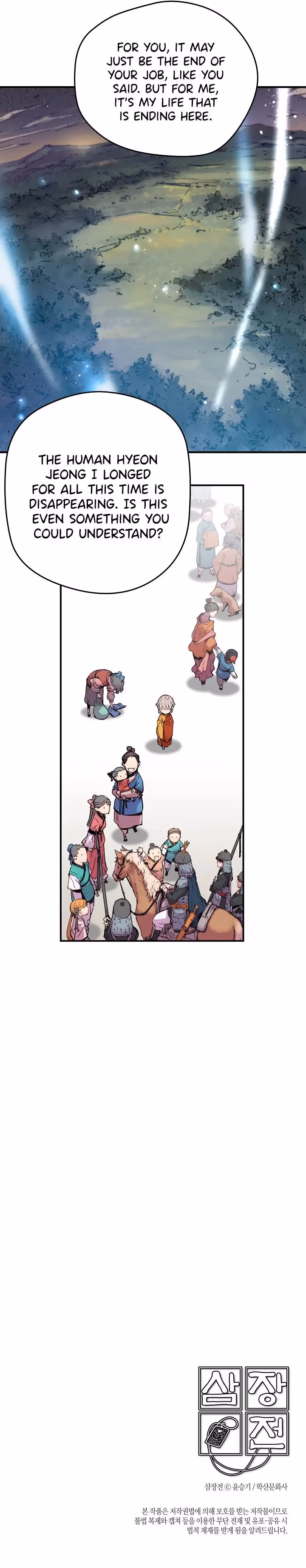 Samjangjeon Chapter 2 page 12 - 