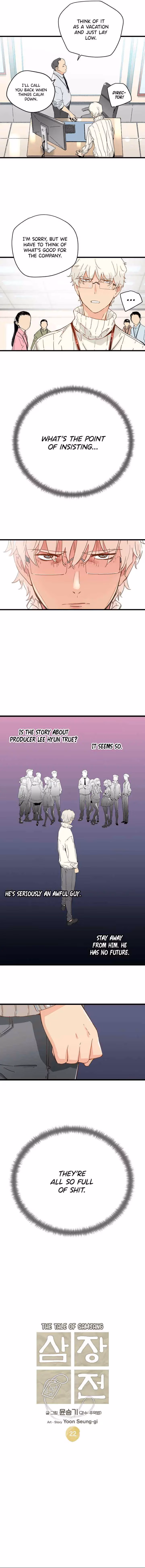 Samjangjeon Chapter 22 page 2 - 