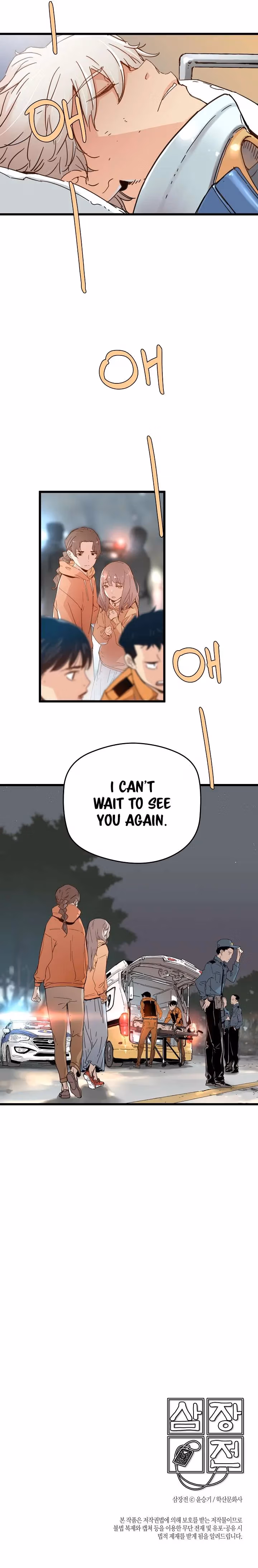 Samjangjeon Chapter 23 page 10 - 