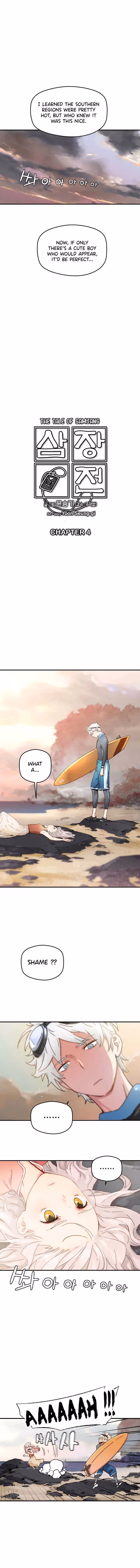 Samjangjeon Chapter 4 page 1 - 