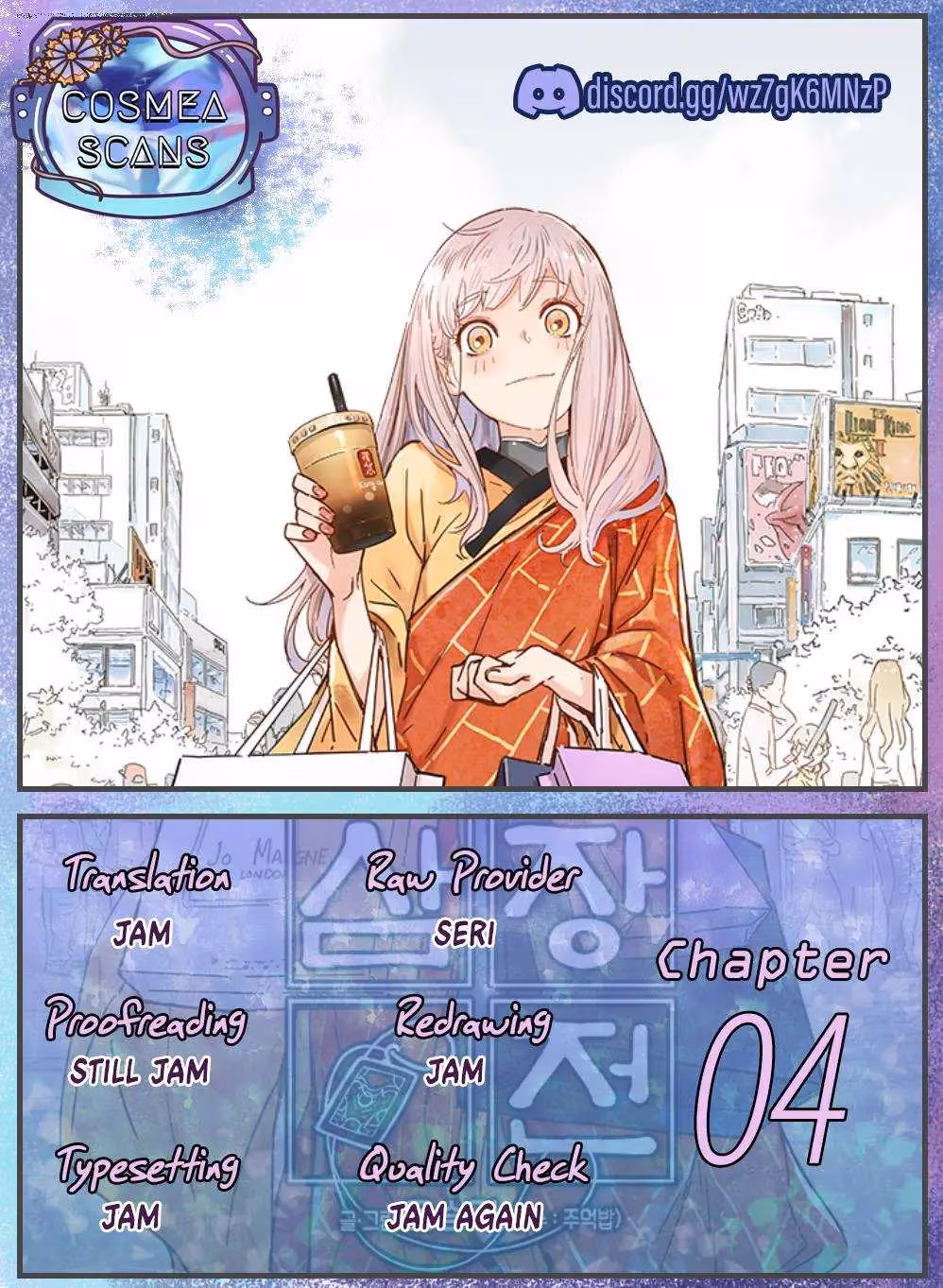 Samjangjeon Chapter 4 page 12 - 