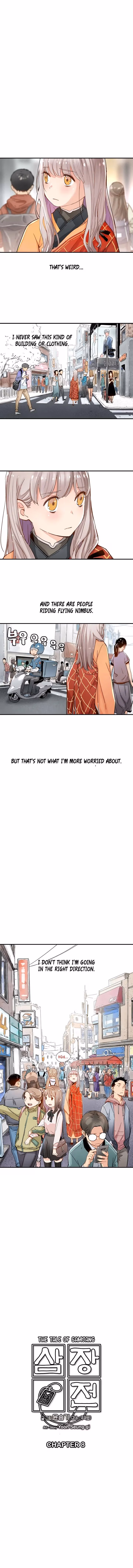 Samjangjeon Chapter 8 page 1 - 