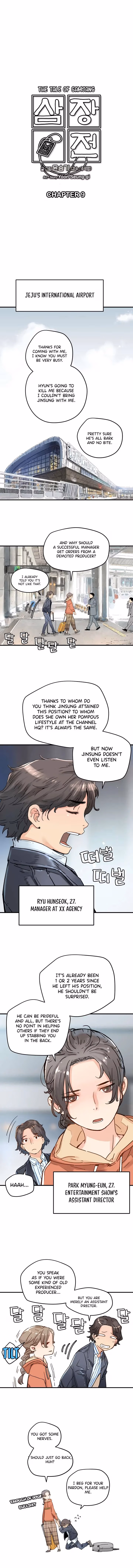 Samjangjeon Chapter 9 page 1 - 
