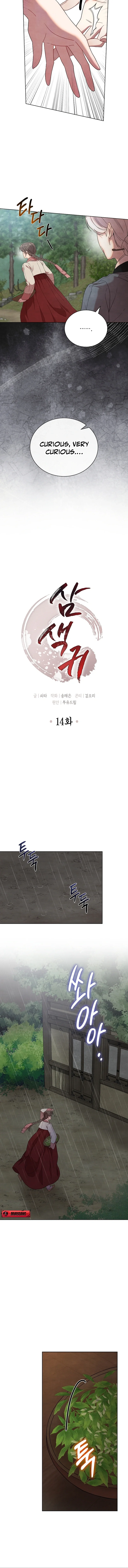 Samsaekgwi Chapter 14 page 6 - 