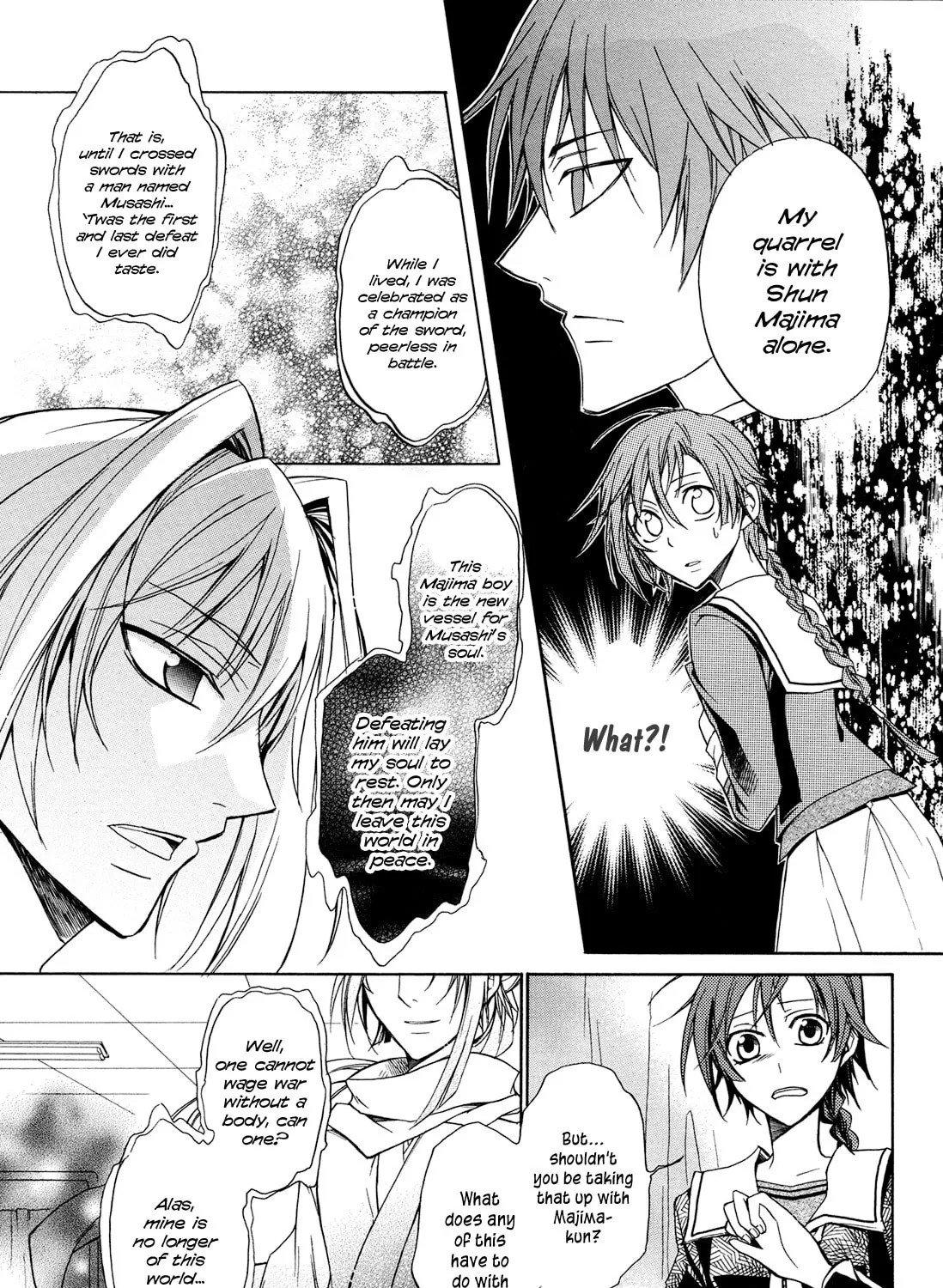 Samurai Komachi Chapter 0 page 17 - 
