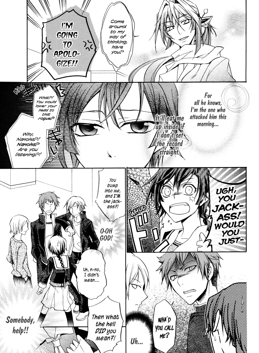 Samurai Komachi Chapter 0 page 25 - 