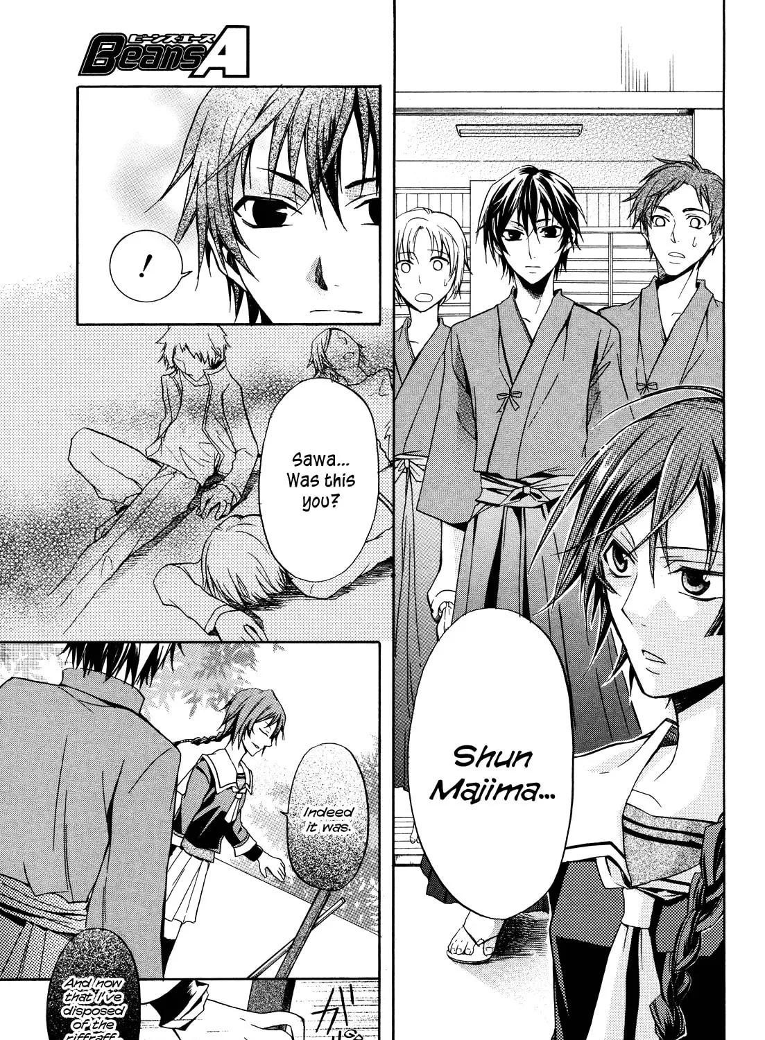 Samurai Komachi Chapter 0 page 29 - 