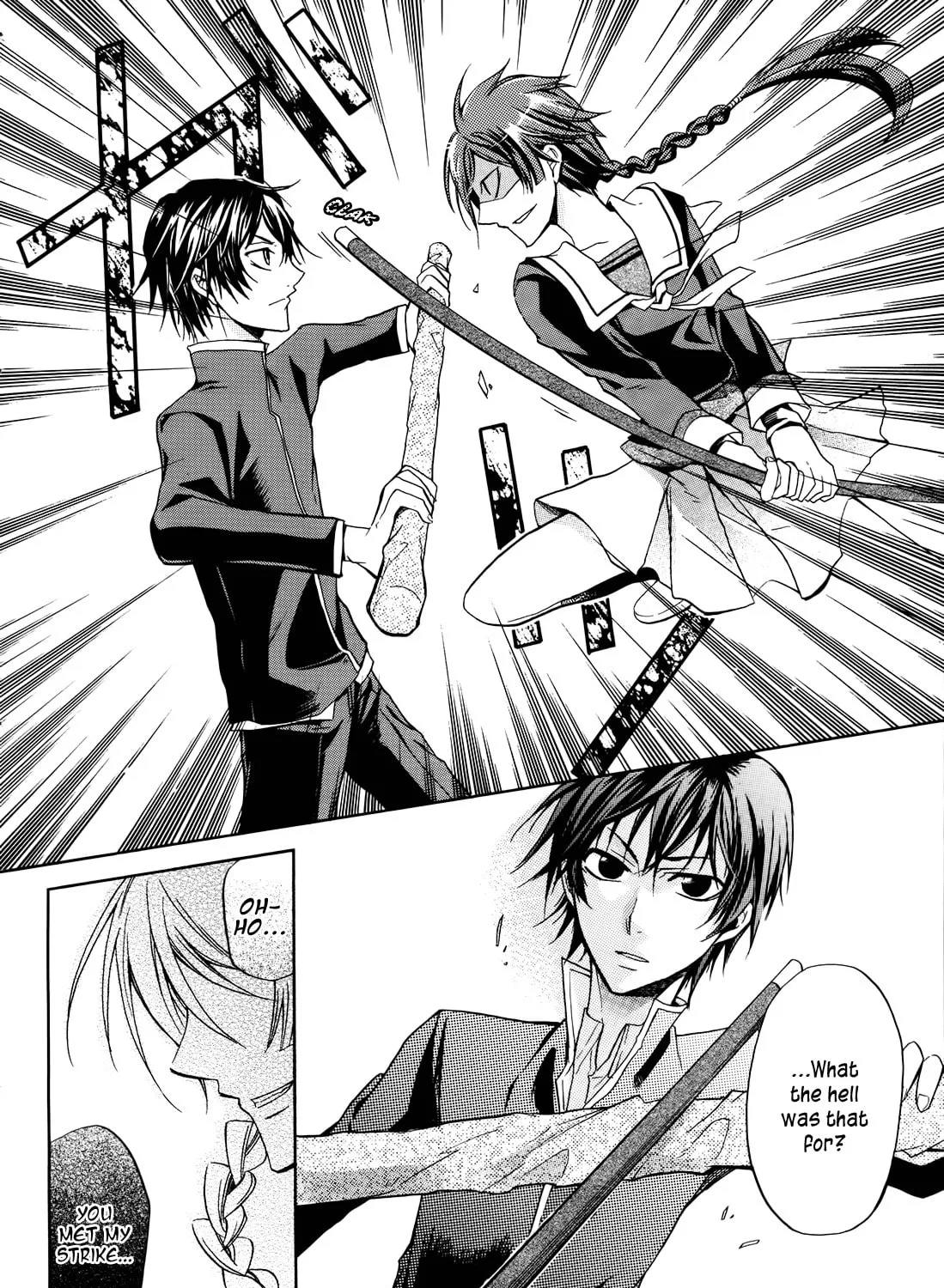 Samurai Komachi Chapter 0 page 7 - 