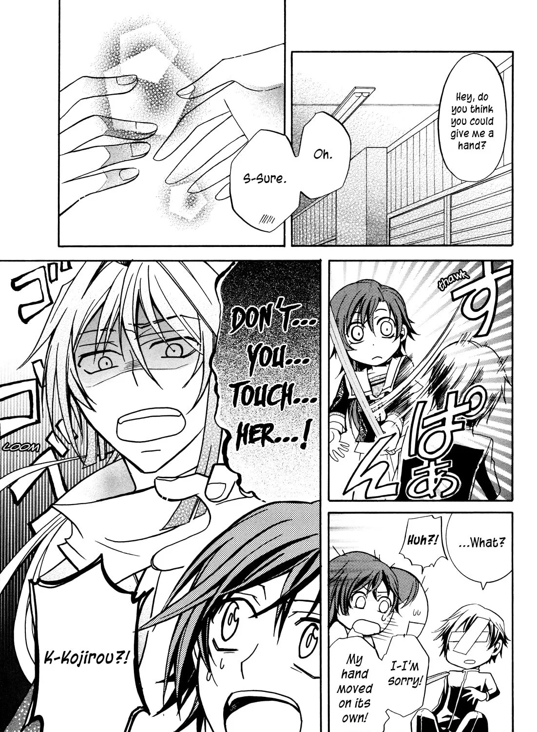 Samurai Komachi Chapter 0 page 67 - 