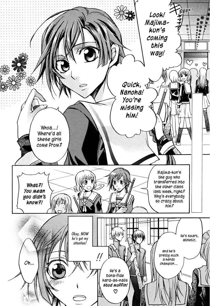 Samurai Komachi Chapter 1 page 2 - 