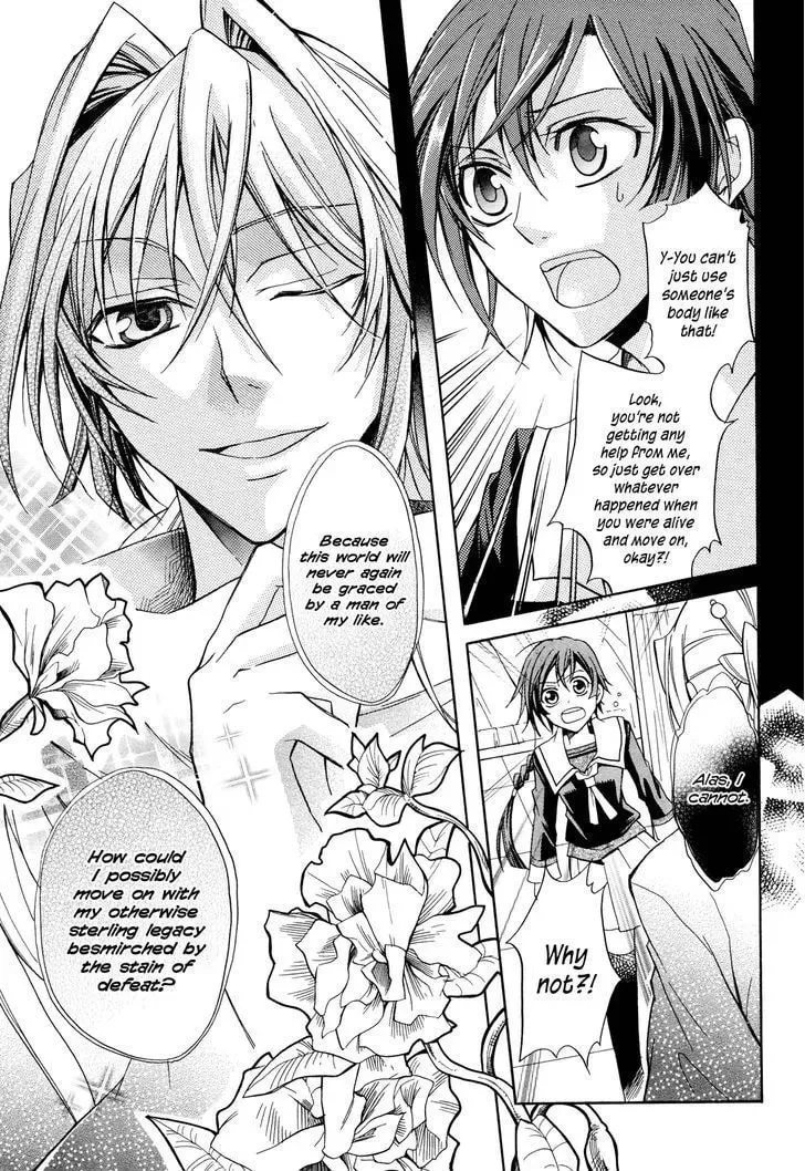 Samurai Komachi Chapter 1 page 11 - 