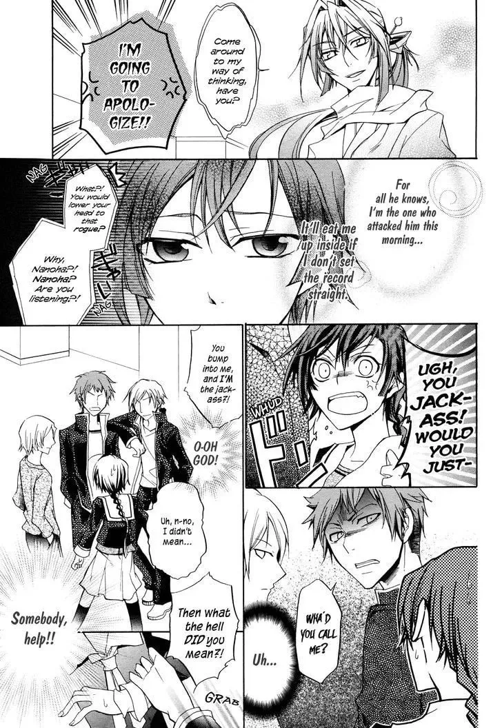 Samurai Komachi Chapter 1 page 13 - 