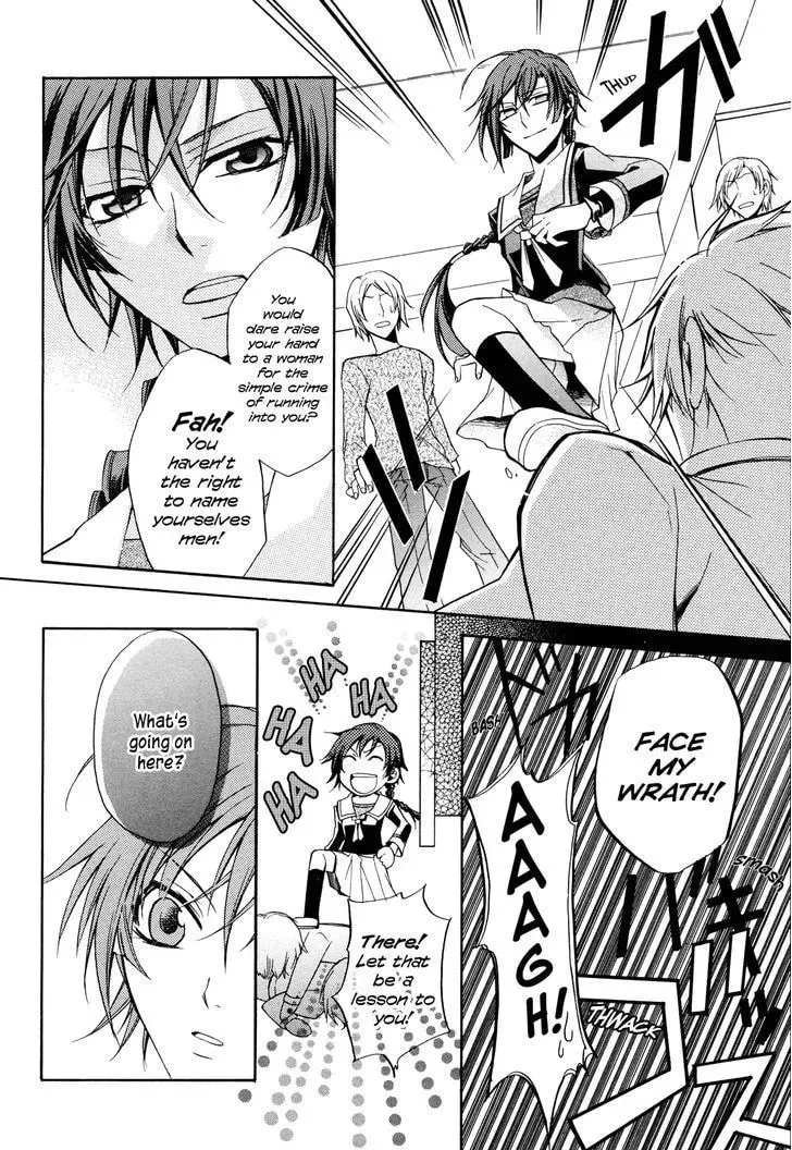 Samurai Komachi Chapter 1 page 14 - 