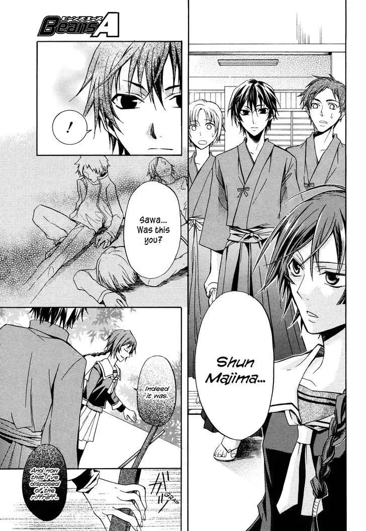 Samurai Komachi Chapter 1 page 15 - 