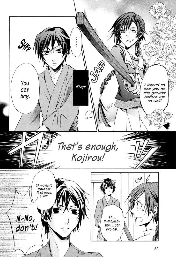 Samurai Komachi Chapter 1 page 16 - 