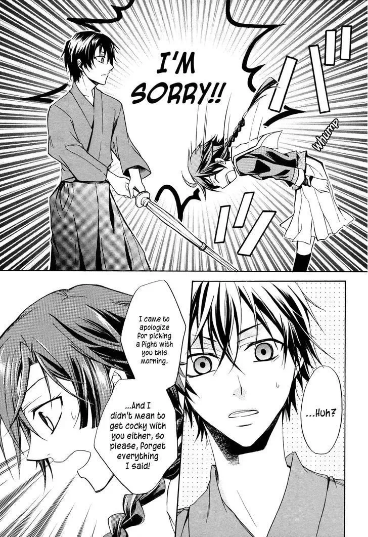 Samurai Komachi Chapter 1 page 17 - 