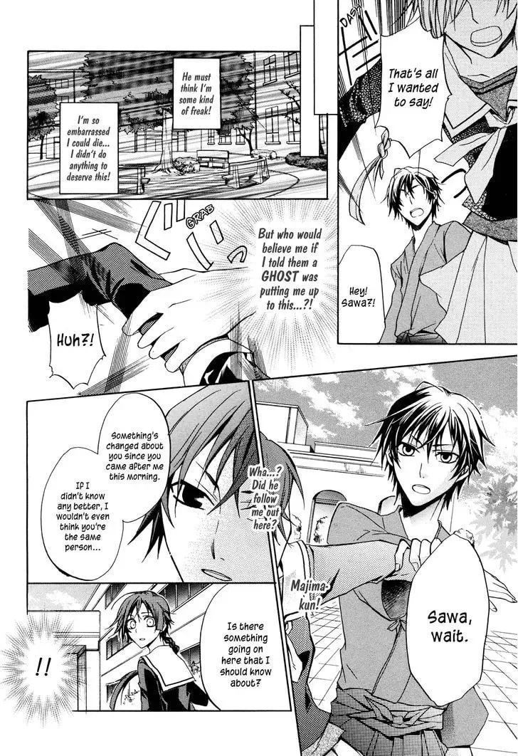 Samurai Komachi Chapter 1 page 18 - 