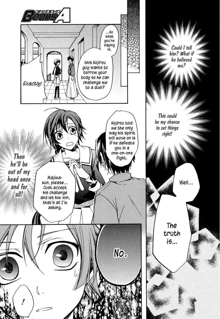 Samurai Komachi Chapter 1 page 19 - 