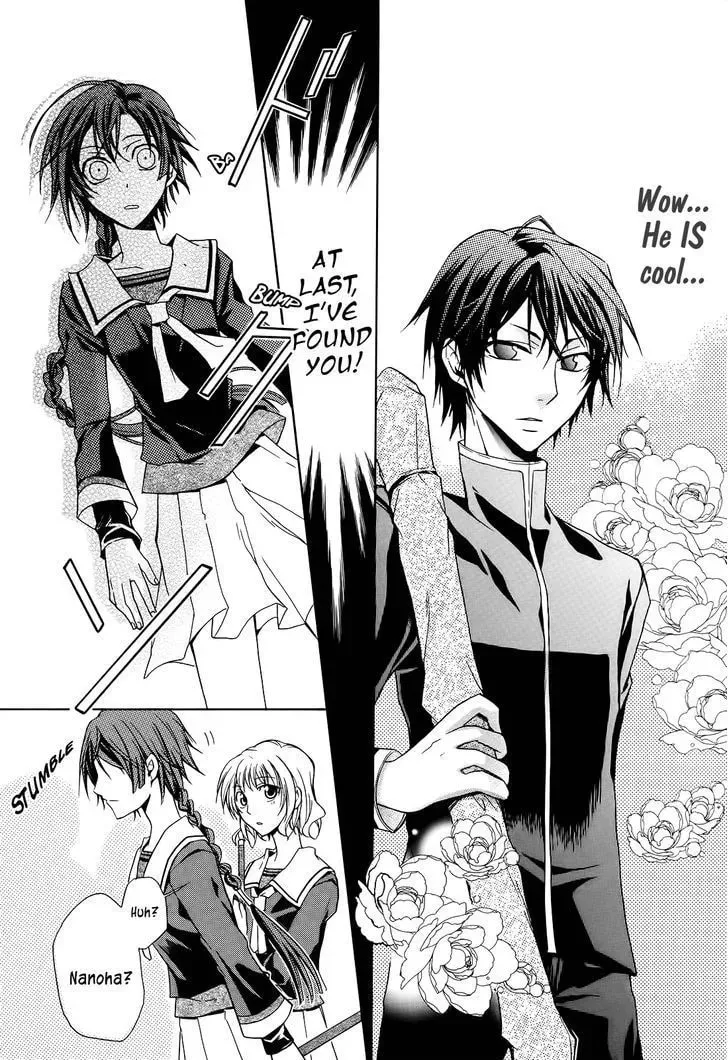 Samurai Komachi Chapter 1 page 3 - 