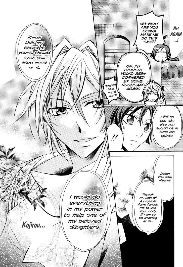 Samurai Komachi Chapter 1 page 22 - 