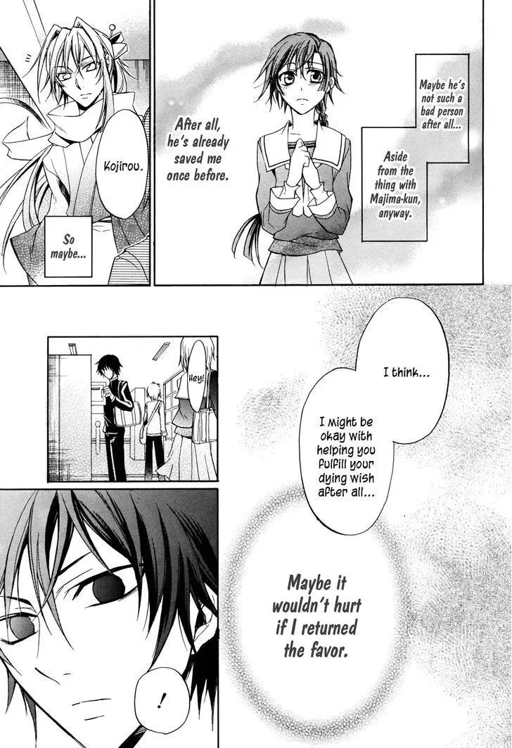 Samurai Komachi Chapter 1 page 23 - 