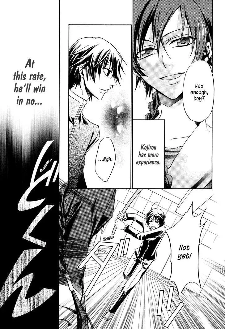 Samurai Komachi Chapter 1 page 27 - 