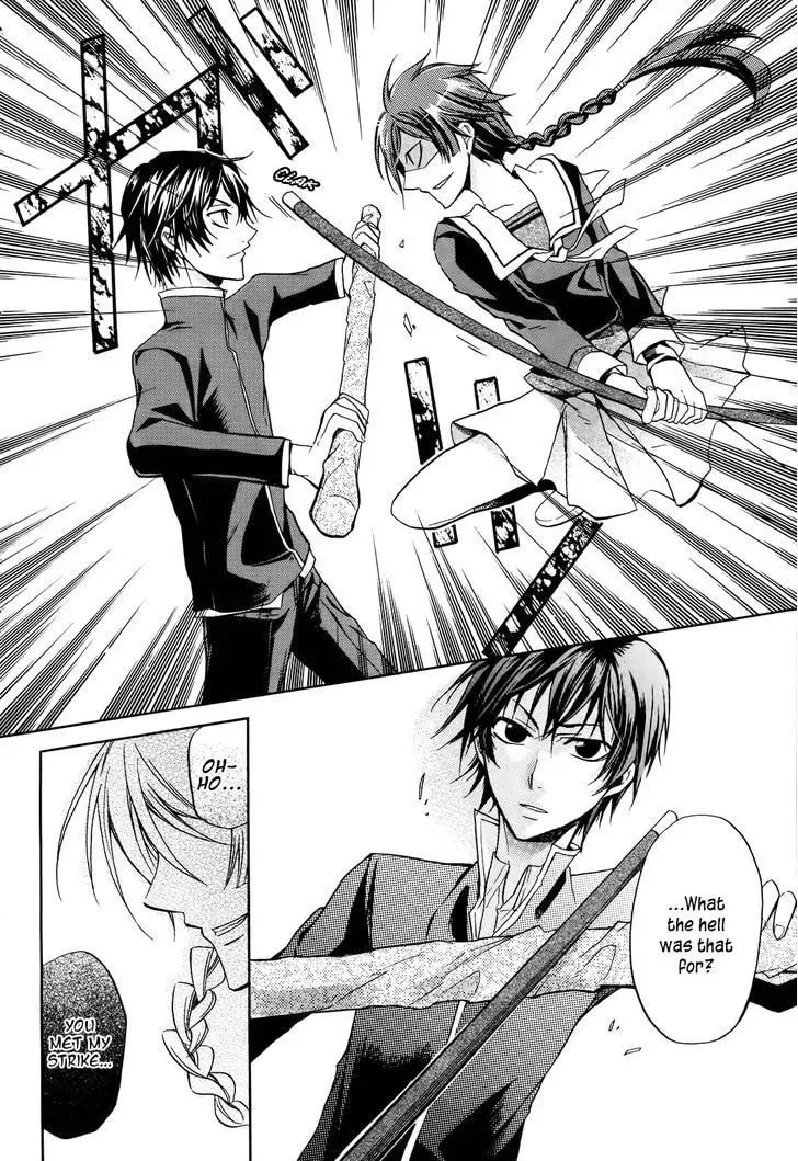 Samurai Komachi Chapter 1 page 4 - 