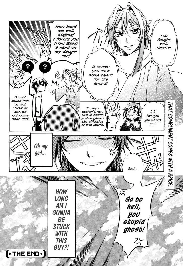 Samurai Komachi Chapter 1 page 35 - 