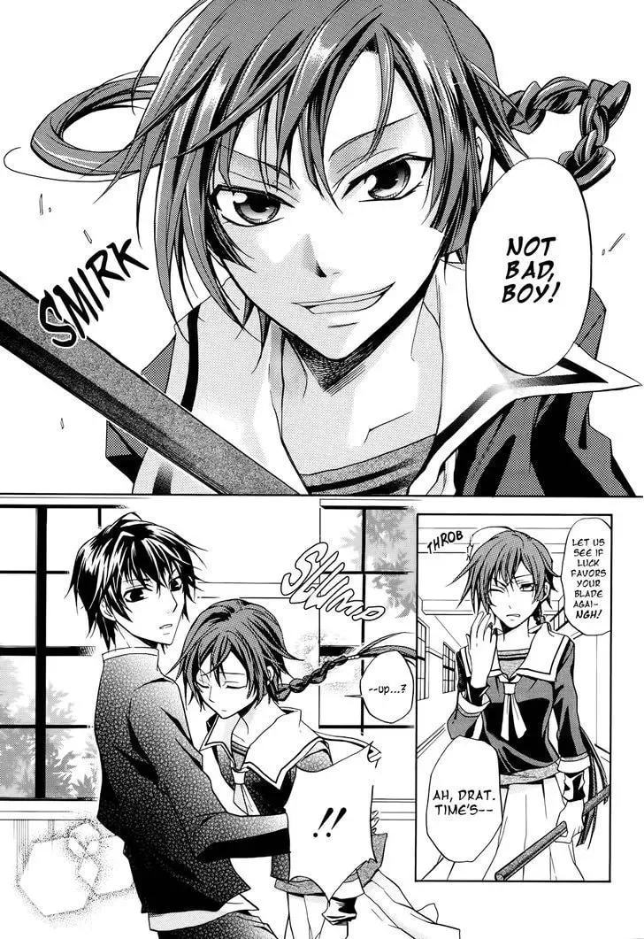Samurai Komachi Chapter 1 page 5 - 