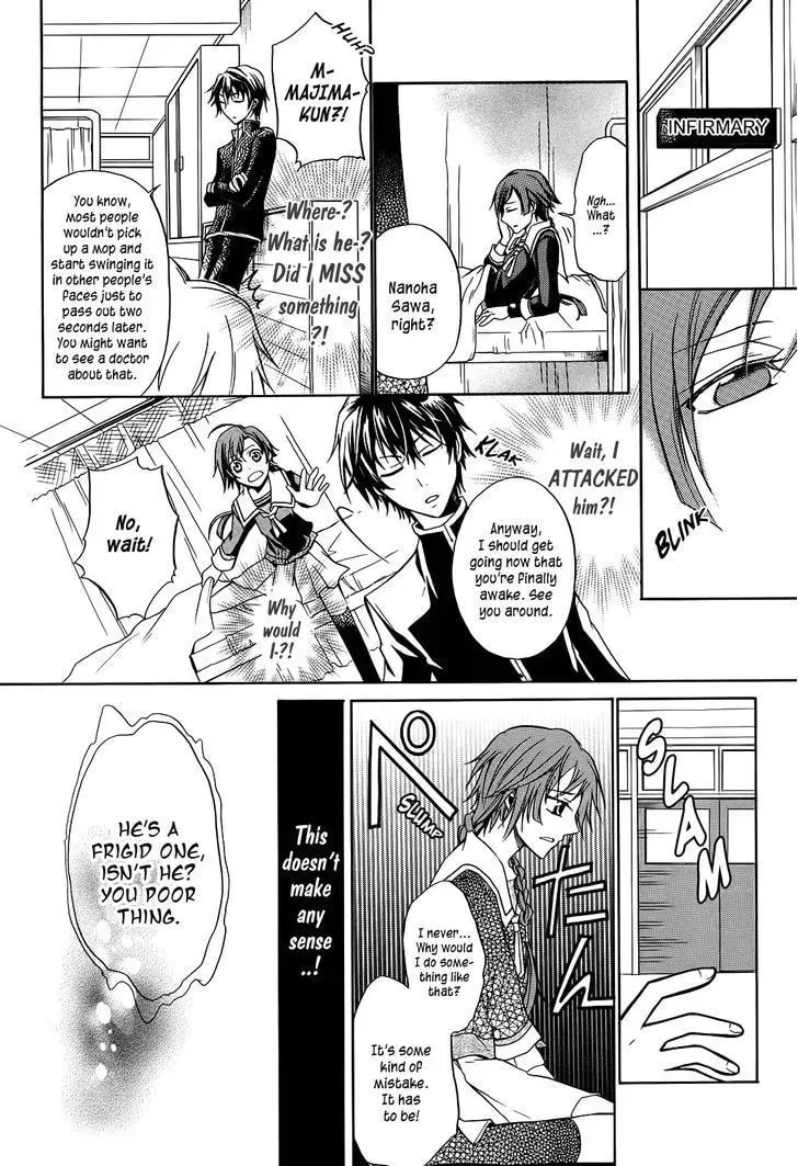 Samurai Komachi Chapter 1 page 6 - 