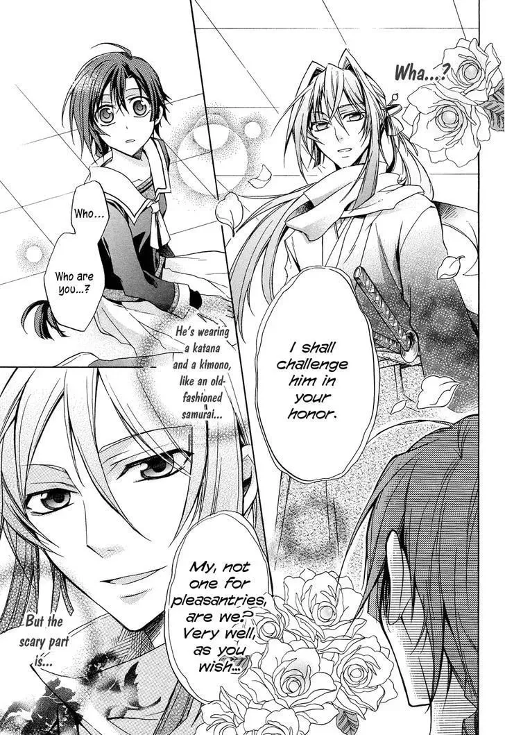 Samurai Komachi Chapter 1 page 7 - 