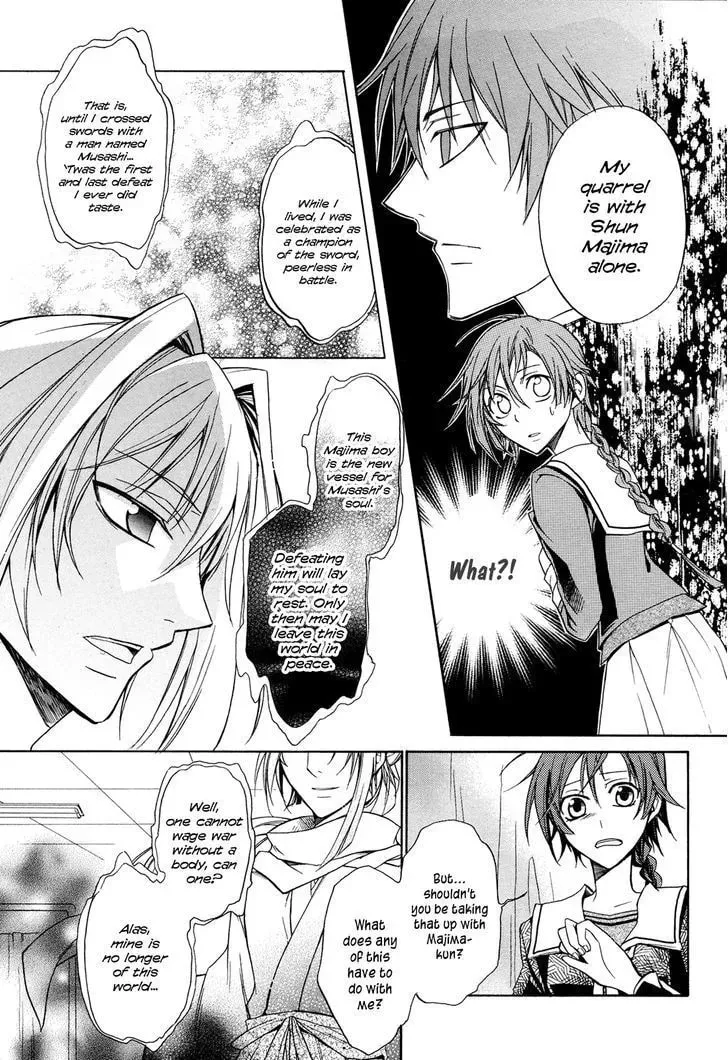 Samurai Komachi Chapter 1 page 9 - 