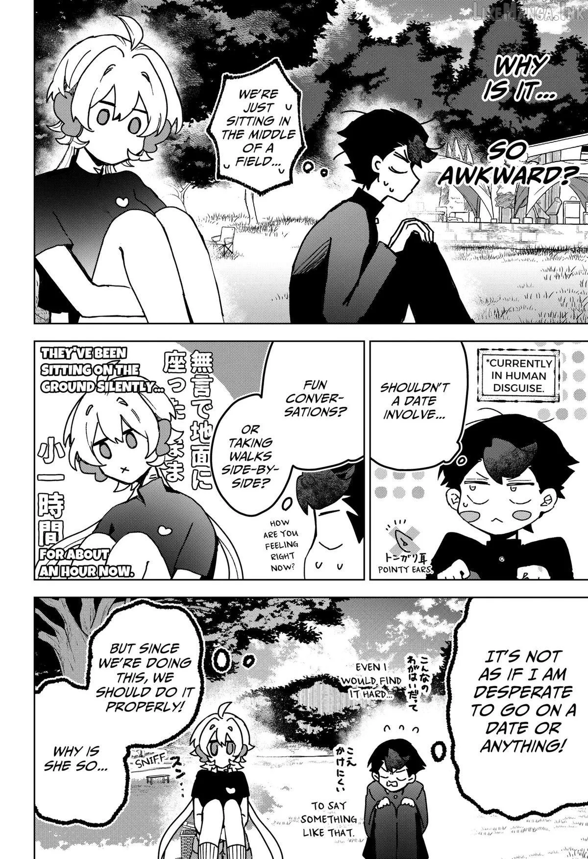 Sanagi no Heart Chapter 11 page 4 - 