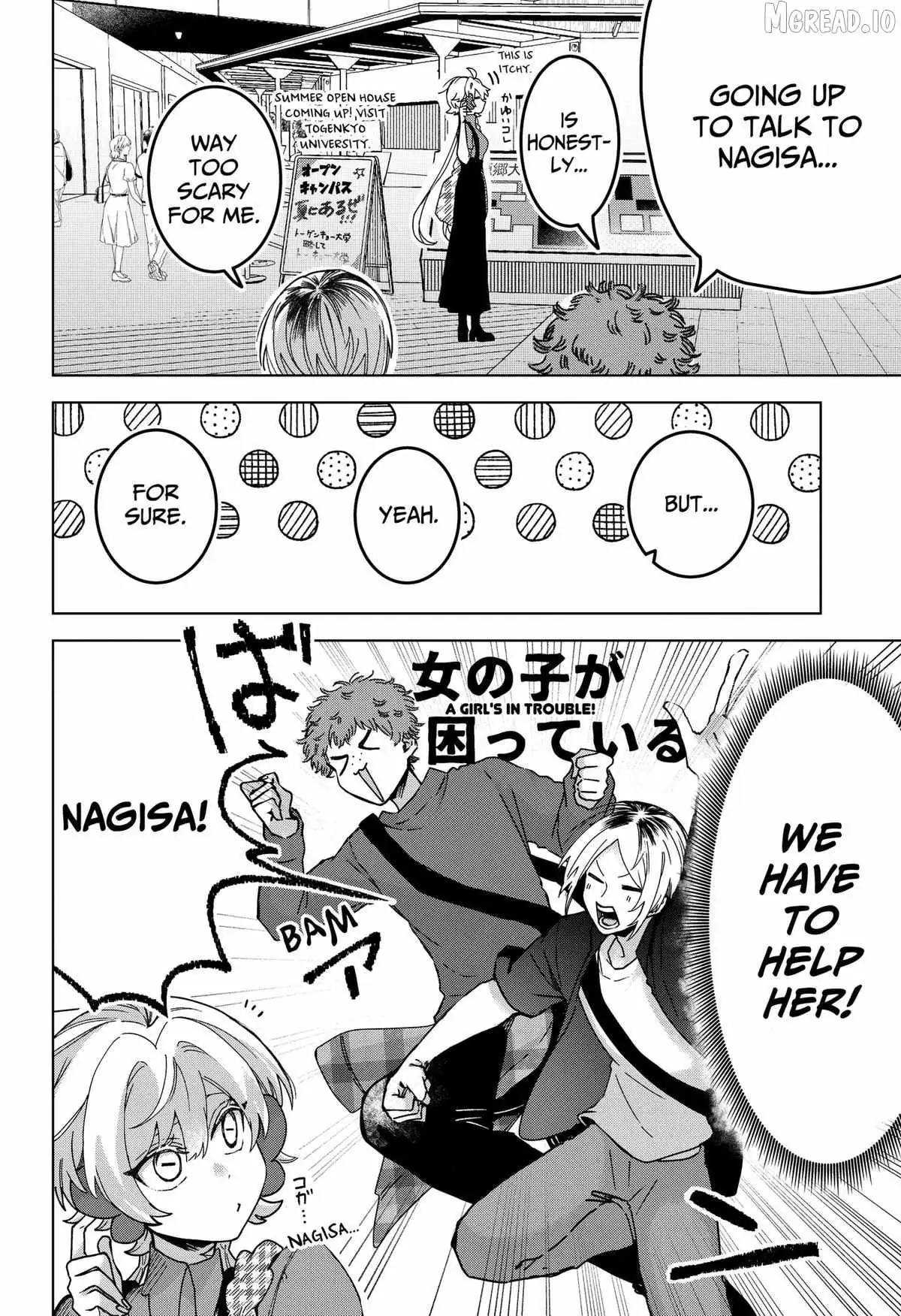 Sanagi no Heart Chapter 7 page 4 - 
