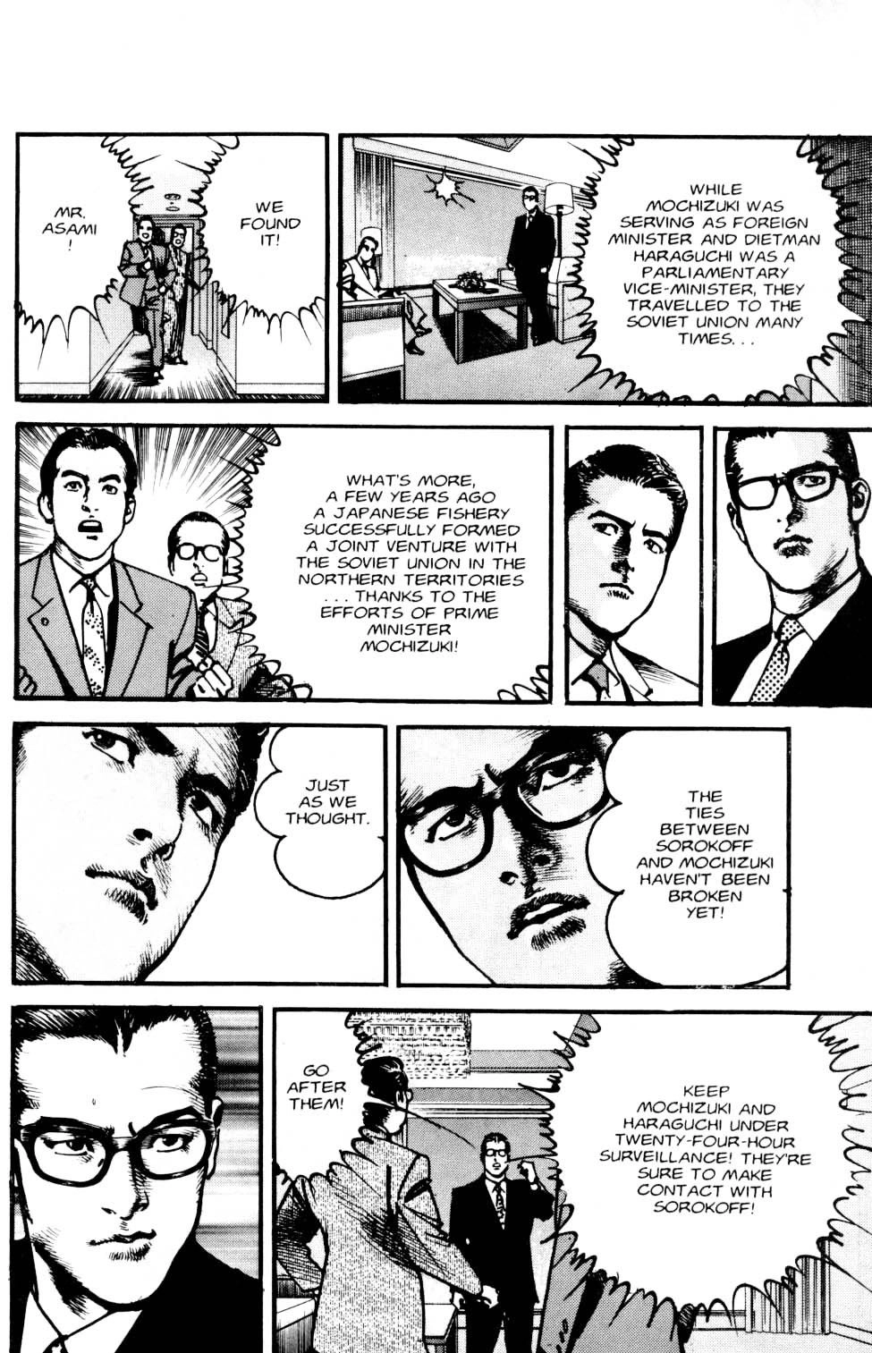 Sanctuary Chapter 100 page 11 - 