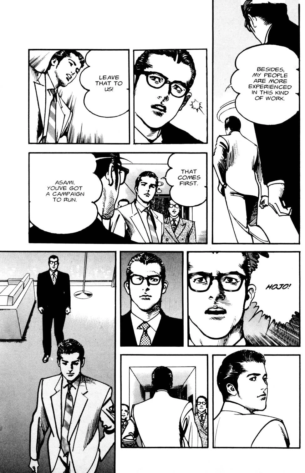 Sanctuary Chapter 100 page 12 - 