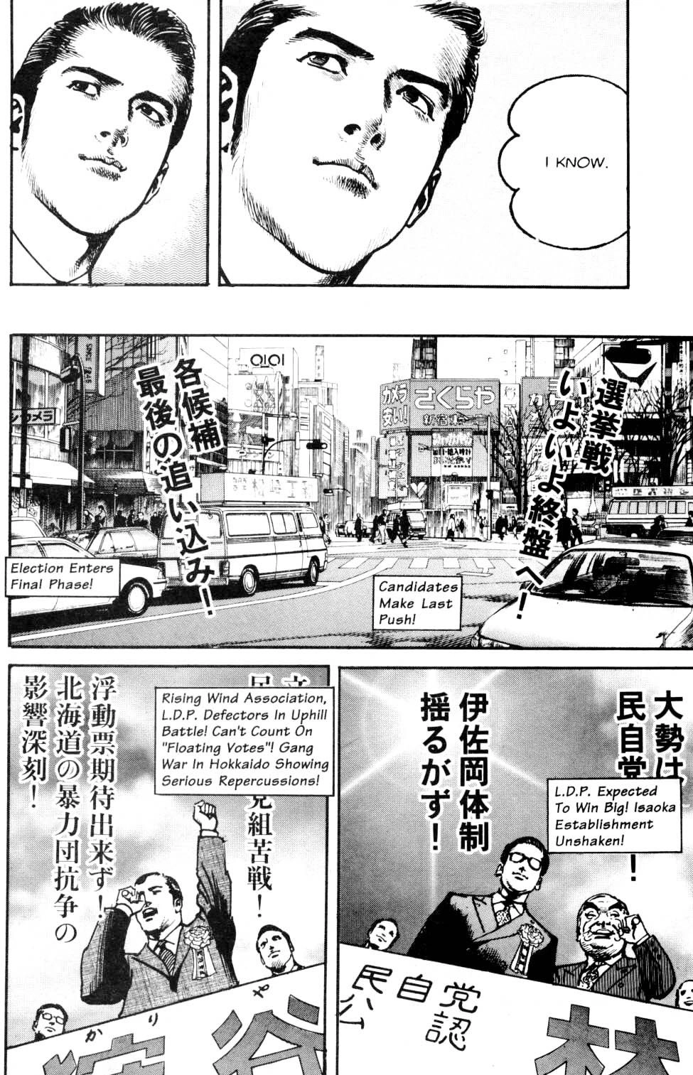 Sanctuary Chapter 100 page 15 - 