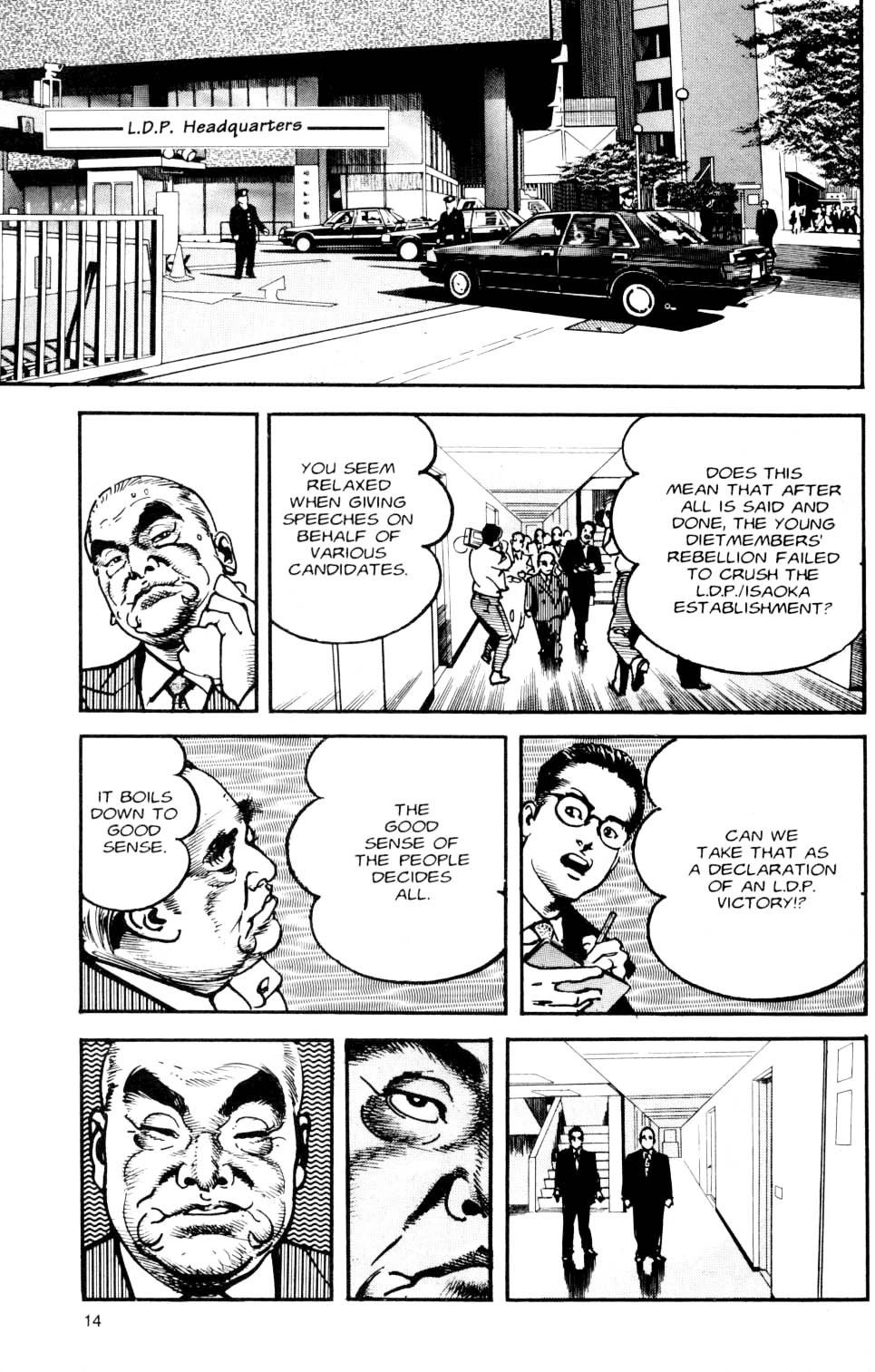 Sanctuary Chapter 100 page 16 - 