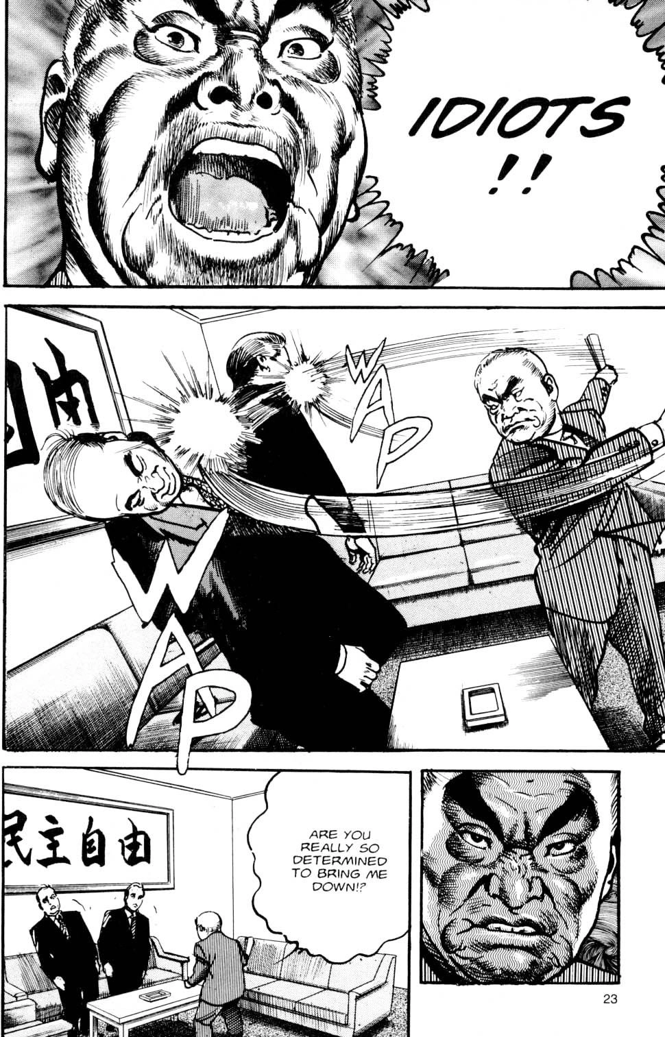 Sanctuary Chapter 101 page 2 - 