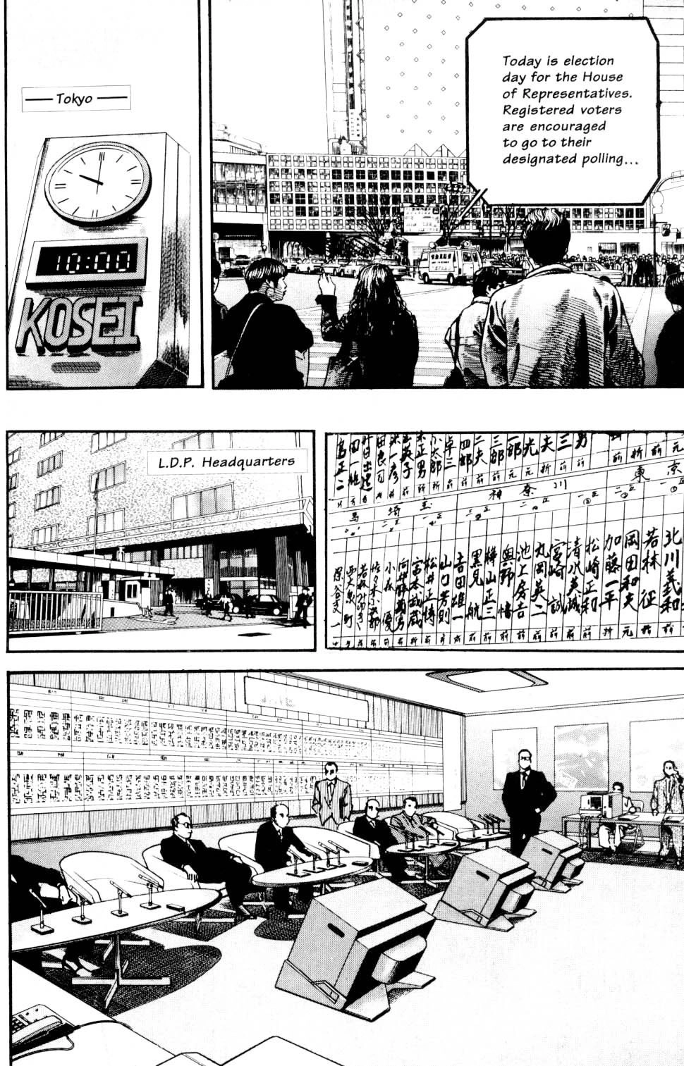Sanctuary Chapter 101 page 14 - 