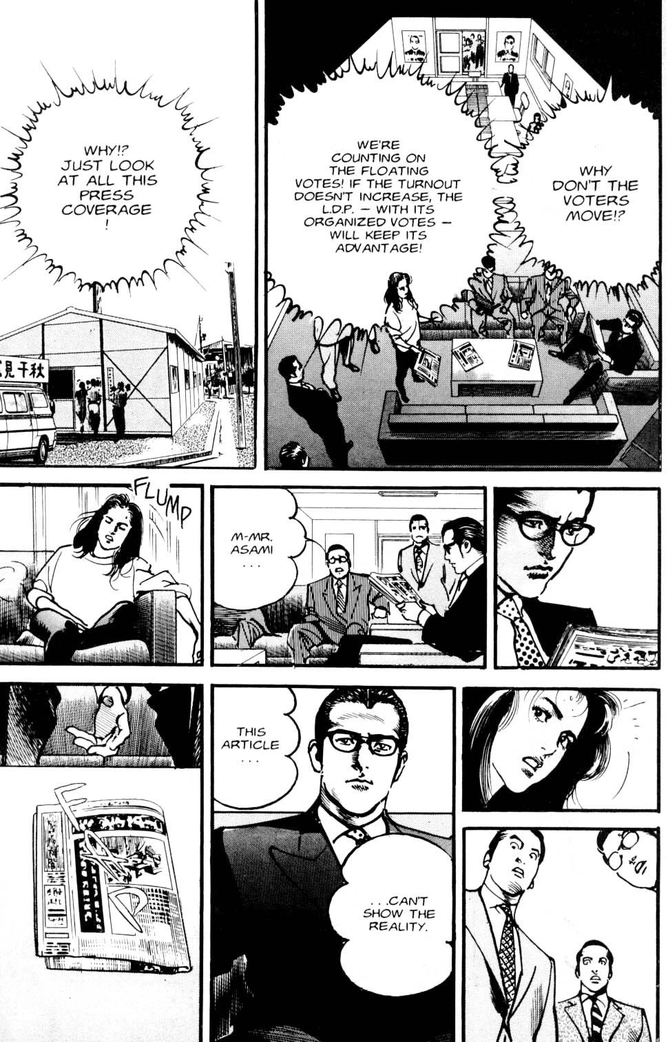 Sanctuary Chapter 101 page 17 - 