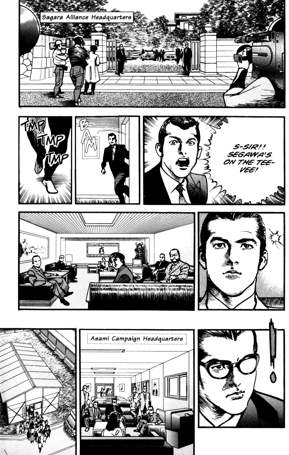 Sanctuary Chapter 102 page 5 - 