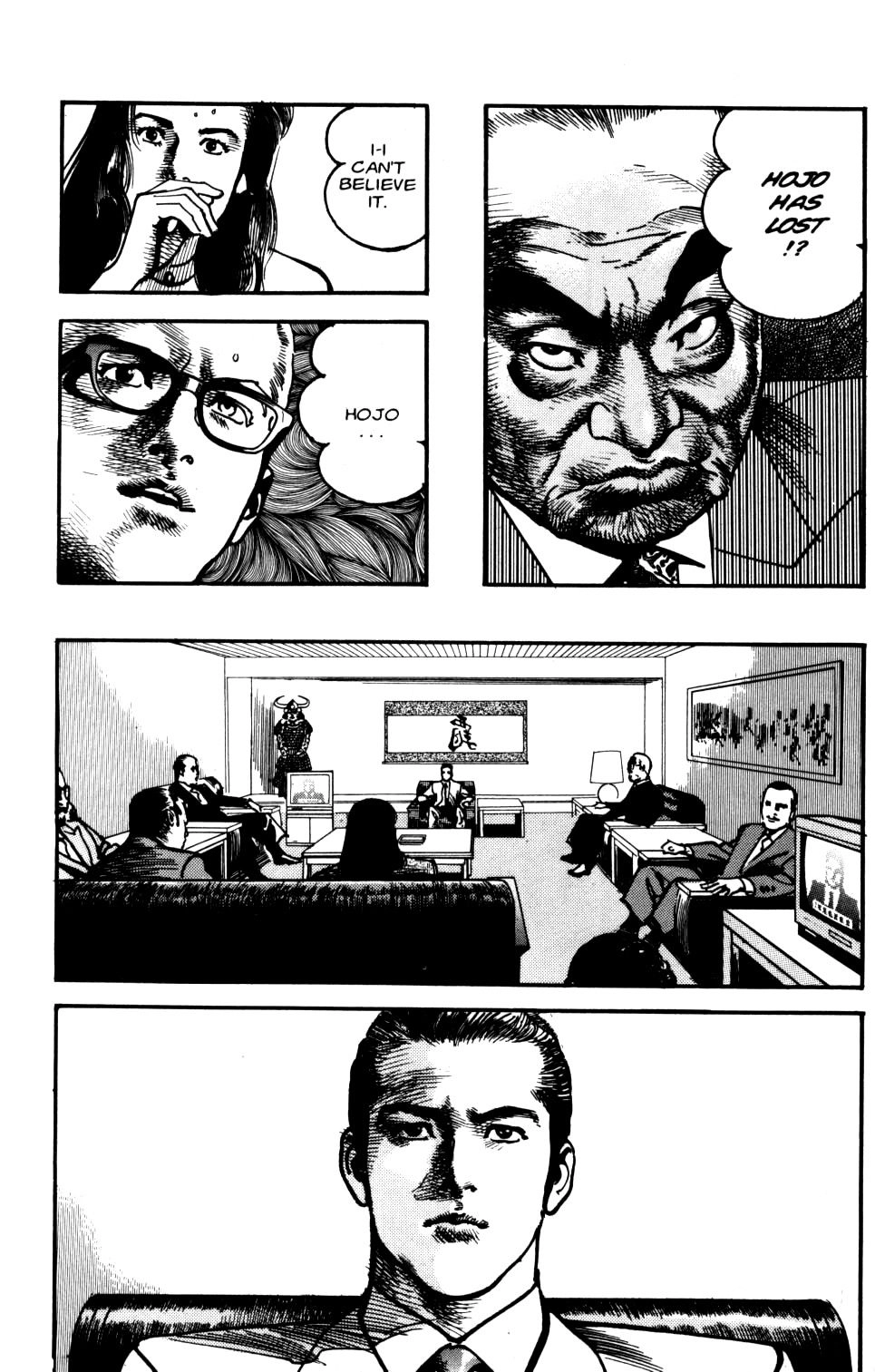 Sanctuary Chapter 103 page 14 - 