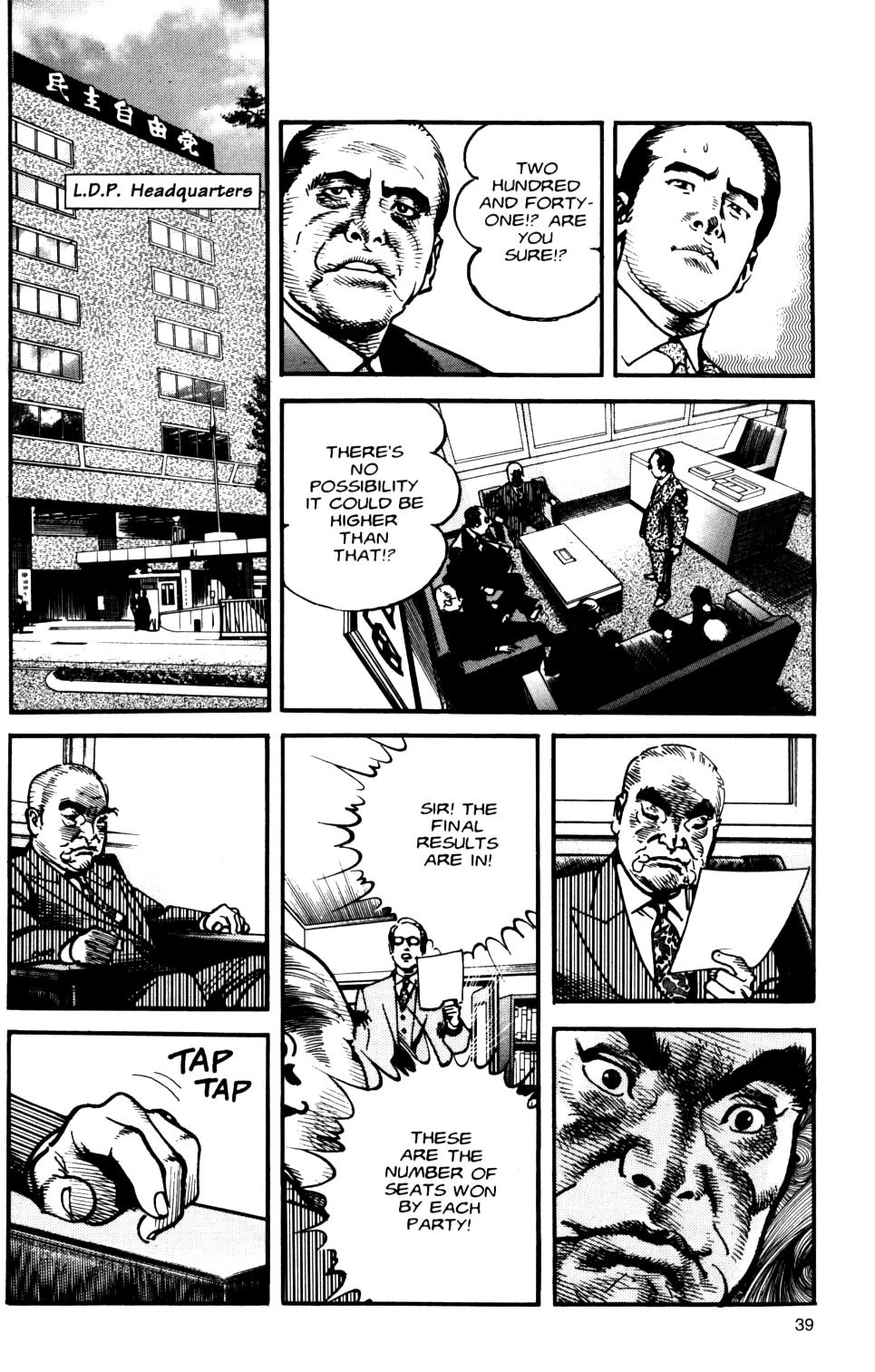Sanctuary Chapter 103 page 19 - 