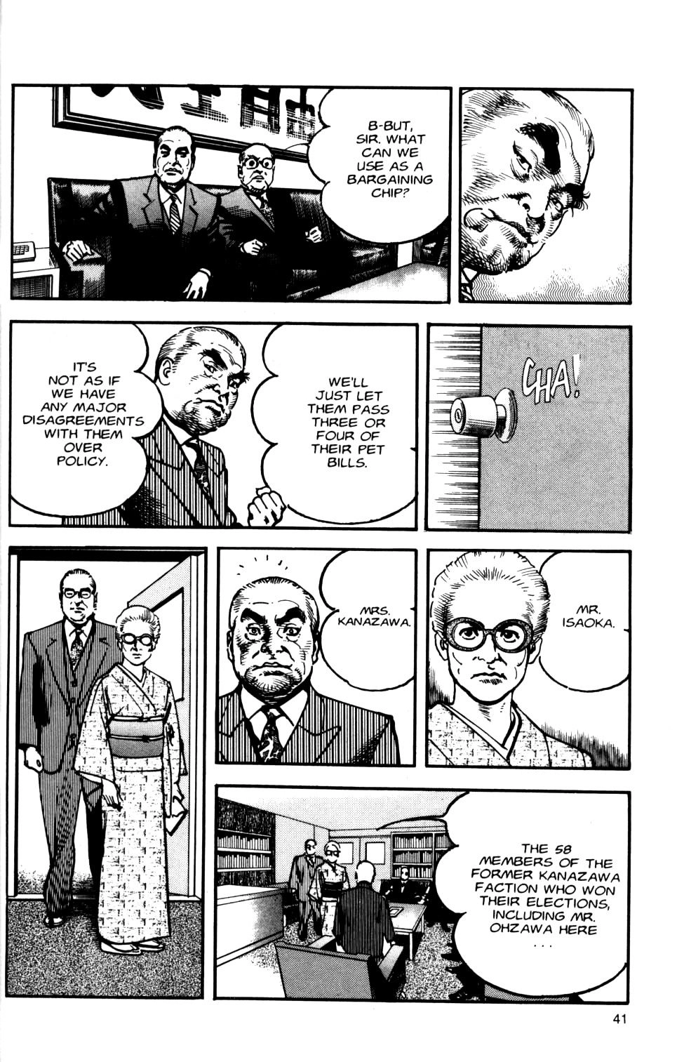 Sanctuary Chapter 103 page 21 - 