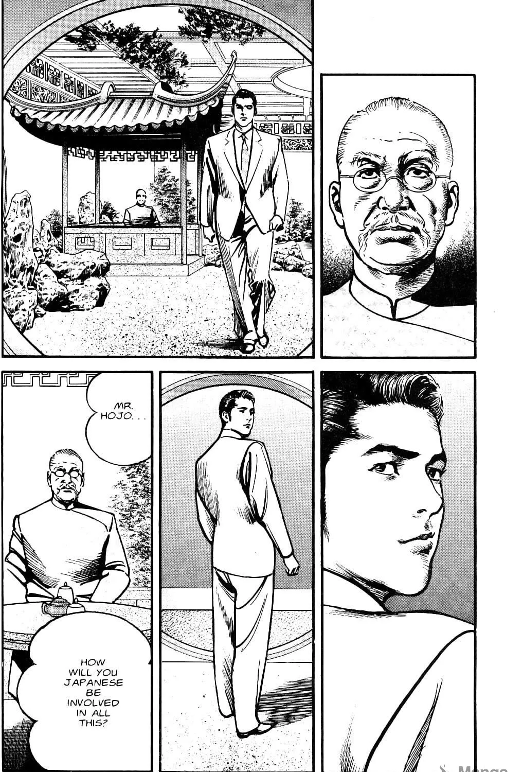 Sanctuary Chapter 105 page 17 - 