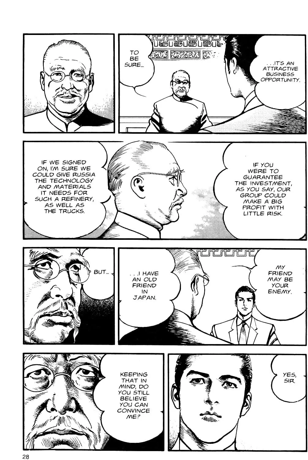 Sanctuary Chapter 105 page 3 - 