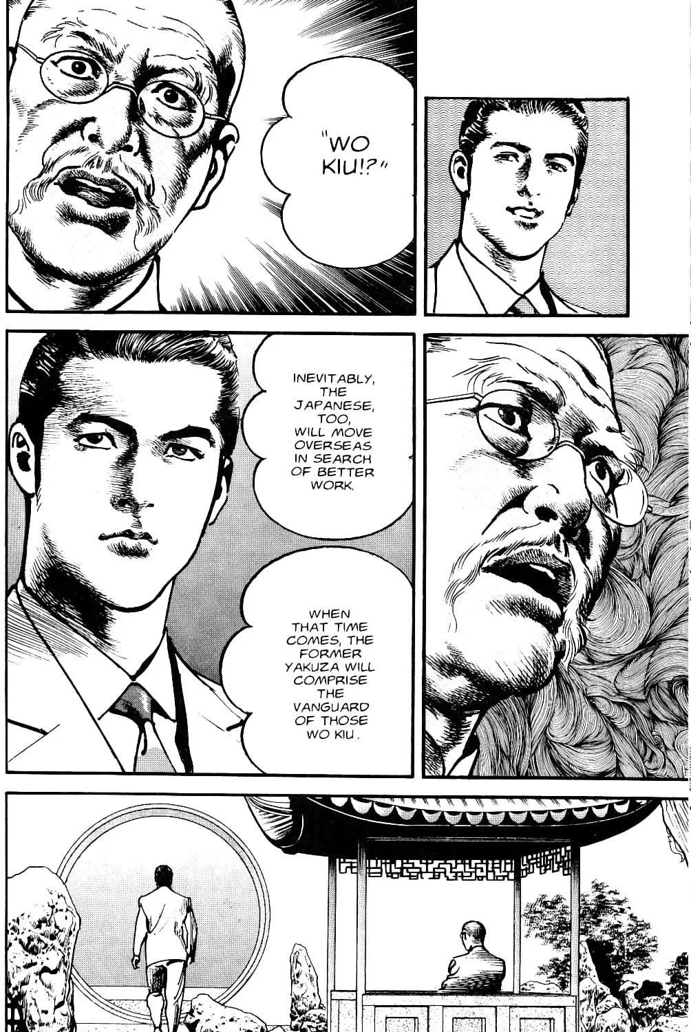Sanctuary Chapter 105 page 21 - 